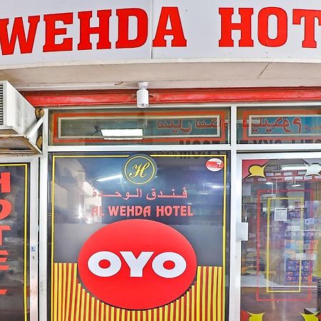 Oyo 393 Al Wehda Hotel Ντουμπάι Εξωτερικό φωτογραφία