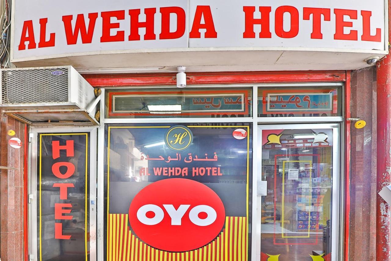 Oyo 393 Al Wehda Hotel Ντουμπάι Εξωτερικό φωτογραφία